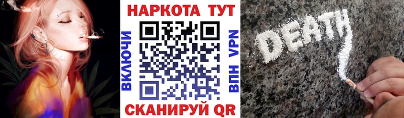 Виды наркоты Мценск Альфа ПВП Меф мяу мяу Амфетамин Гашиш Каннабис COCAIN