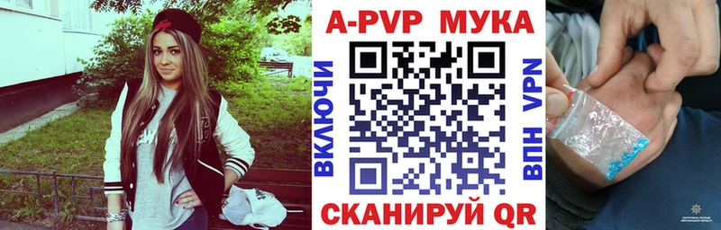 как найти   Мценск  А ПВП крисы CK 