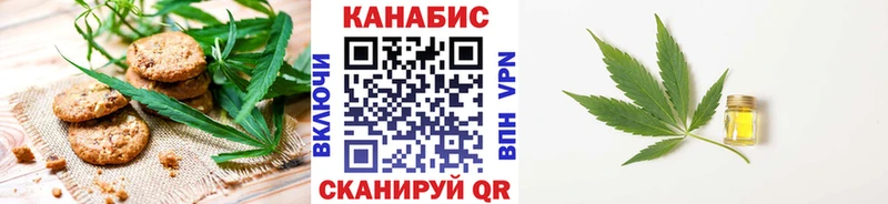 Canna-Cookies марихуана как найти закладки ОМГ ОМГ ТОР Мценск