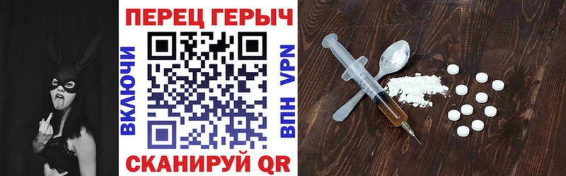 ГЕРОИН белый  магазин  наркотиков  Мценск 