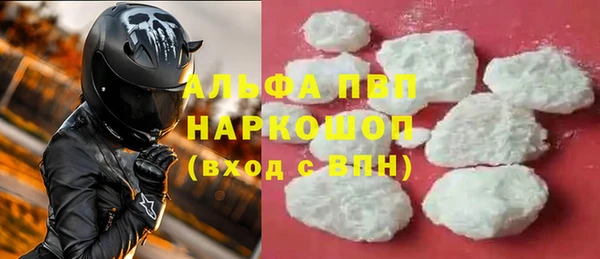 каннабис Новокубанск