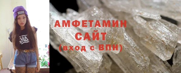 мефедрон VHQ Горняк