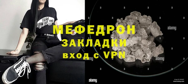 дистиллят марихуана Горно-Алтайск