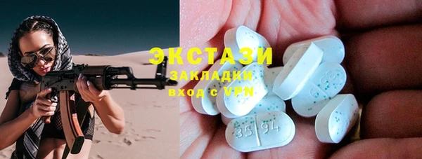 дистиллят марихуана Горно-Алтайск