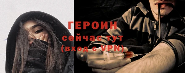 дистиллят марихуана Горно-Алтайск