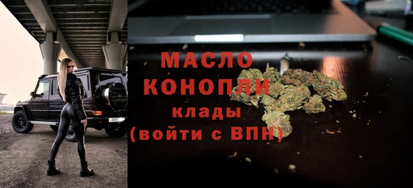 дистиллят марихуана Горно-Алтайск
