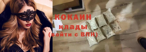 дистиллят марихуана Горно-Алтайск