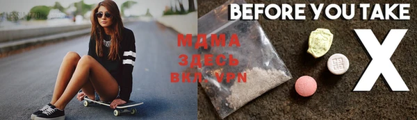 дистиллят марихуана Горно-Алтайск