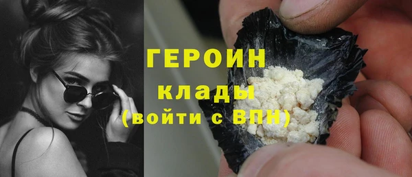 спайс Горнозаводск