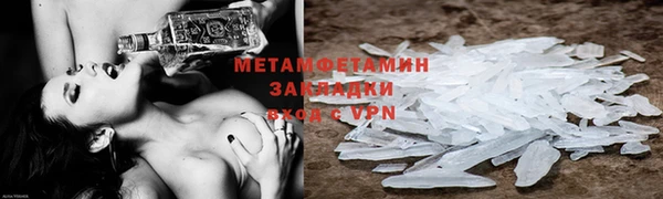 спайс Горнозаводск