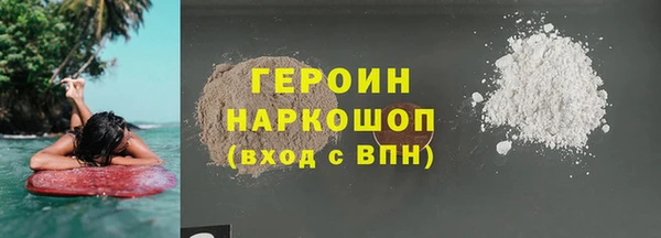 спайс Горнозаводск