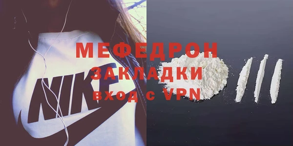 спайс Горнозаводск