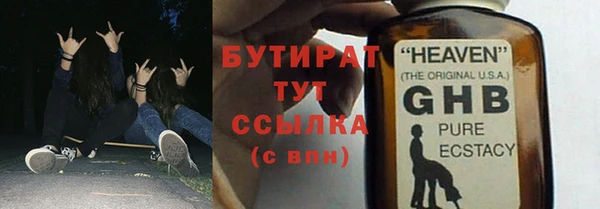 спайс Горнозаводск