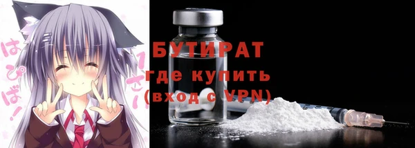 спайс Горнозаводск