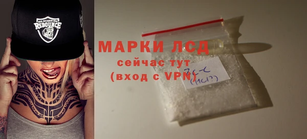 спайс Горнозаводск
