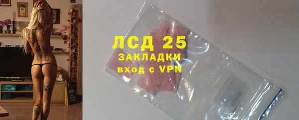спайс Горнозаводск