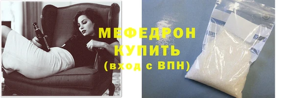 мефедрон VHQ Горняк
