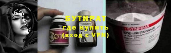 дистиллят марихуана Горно-Алтайск