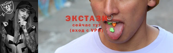 спайс Горнозаводск
