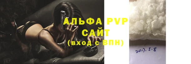 спайс Горнозаводск