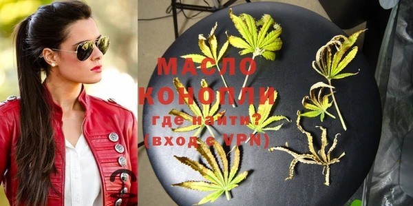дистиллят марихуана Горно-Алтайск