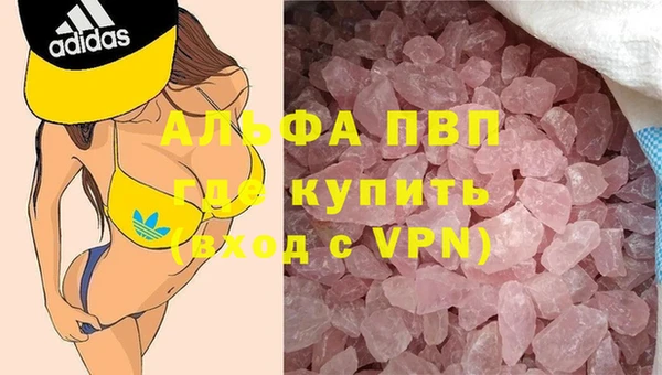 дистиллят марихуана Горно-Алтайск
