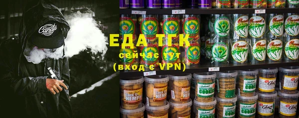 спайс Горнозаводск