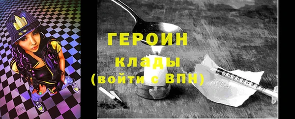 мефедрон VHQ Горняк