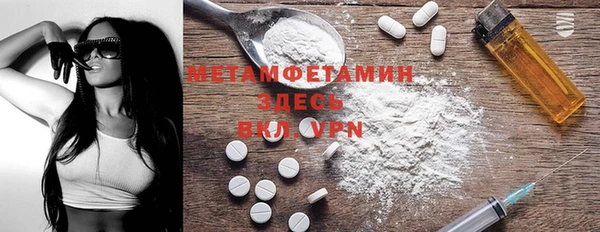 дистиллят марихуана Горно-Алтайск