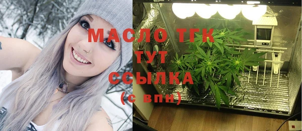 дистиллят марихуана Горно-Алтайск