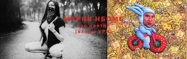 кокс Новодвинск
