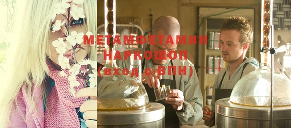 спиды Новозыбков