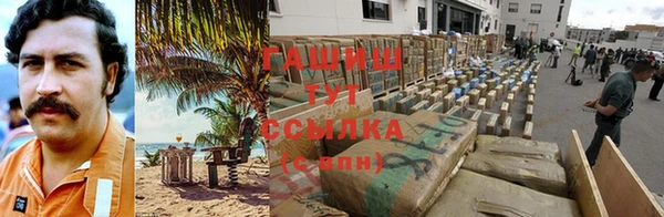 спайс Горнозаводск