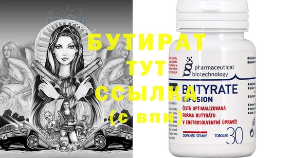 спайс Горнозаводск