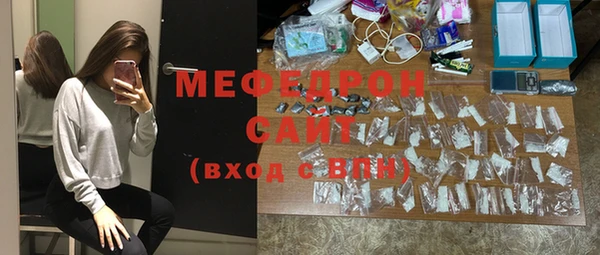 мефедрон VHQ Горняк