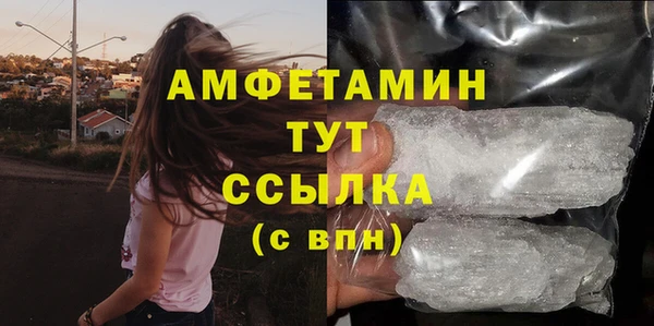 спайс Горнозаводск