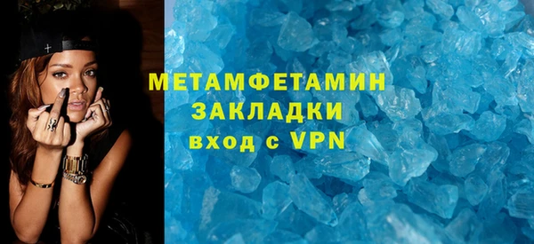 мефедрон VHQ Горняк