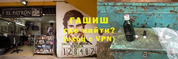 мефедрон VHQ Горняк