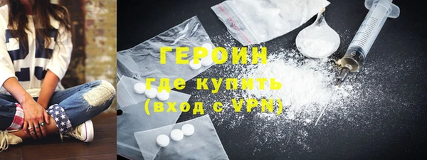 мефедрон VHQ Горняк