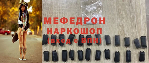 мефедрон VHQ Горняк