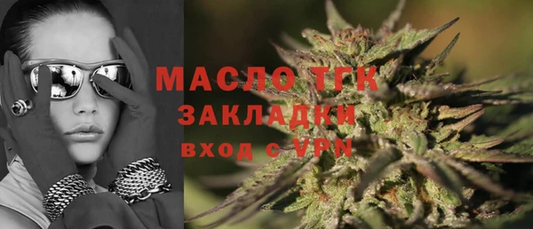 мефедрон VHQ Горняк