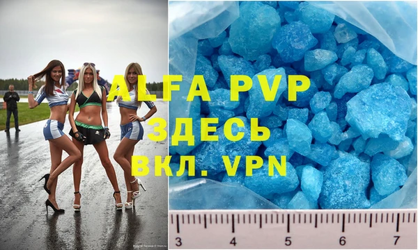 мефедрон VHQ Горняк