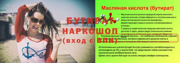 дистиллят марихуана Горно-Алтайск