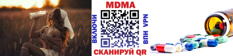 МДМА crystal  hydra ссылки  Мценск 