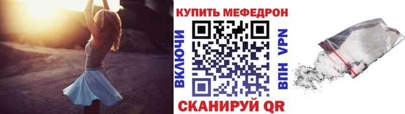 блэк спрут вход  сайты даркнета официальный сайт  Меф VHQ  Мценск 