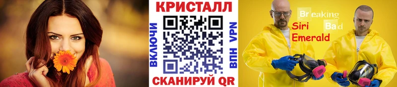 Метамфетамин Декстрометамфетамин 99.9% Мценск