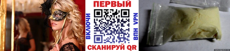Первитин витя  гидра как зайти  Мценск 