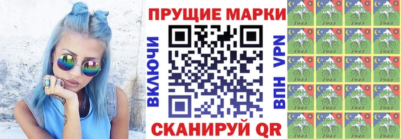 Марки N-bome 1500мкг  Мценск 