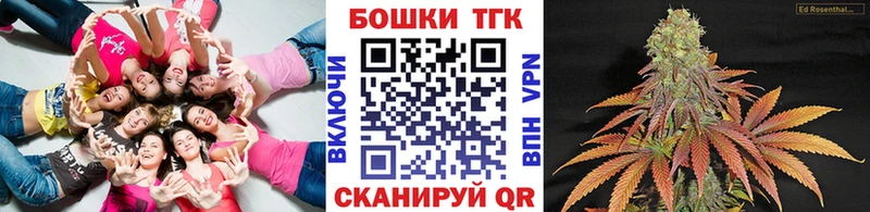 где найти наркотики  Мценск  Каннабис план 